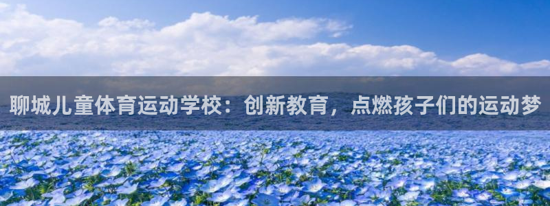 逐梦国际3
