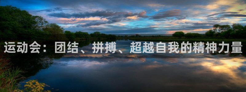意昂