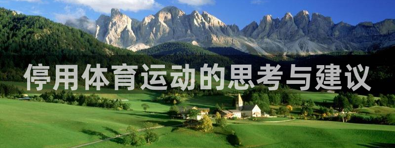 逐梦国际主管