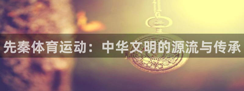 意昂代理