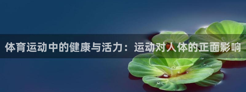 意昂4官网