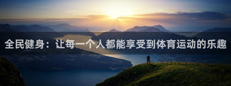 逐梦国际4平台注册