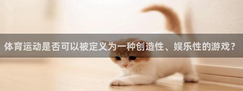 意昂3平台登录注册