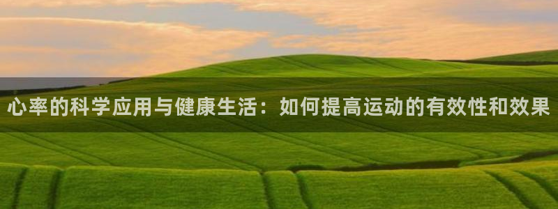 意昂集团股票