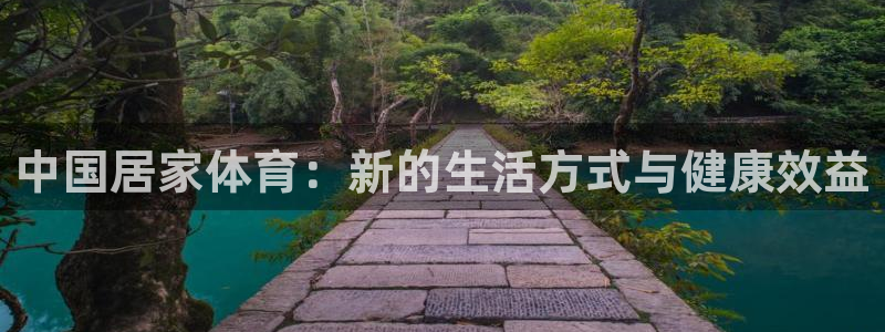 意昂4平台